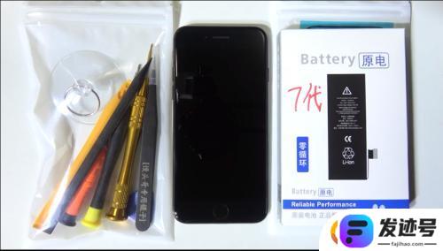 苹果手机怎么自己撬开？iPhone屏幕拆卸注意事项
