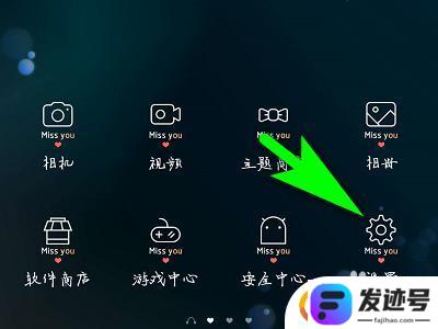 oppo手机双拼怎么设置？OPPO手机双拼输入法设置步骤