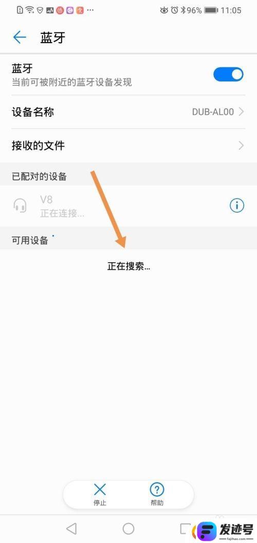 华为枕头怎么连接苹果手机？华为手机和苹果手机蓝牙配对步骤