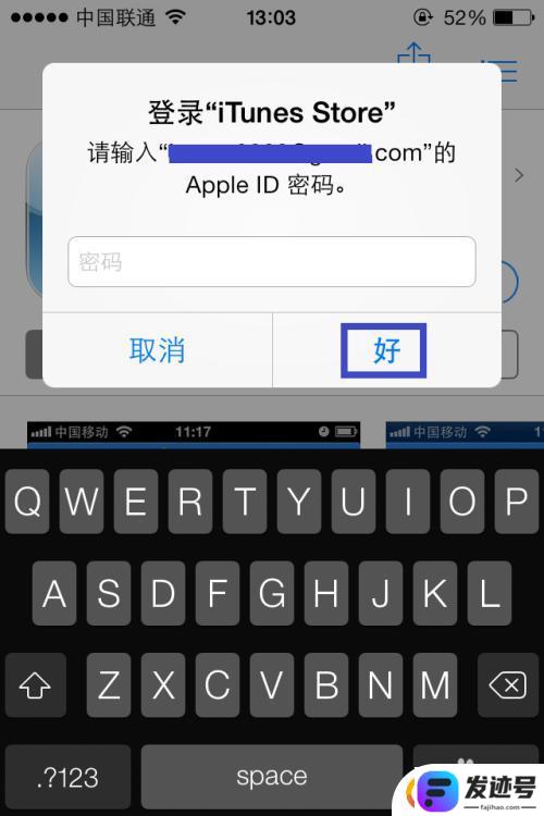 怎么测试苹果手机实时性能？iPhone性能测试指南