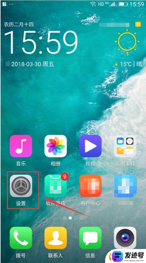 怎么关闭手机里面的hd？手机屏幕上出现HD图标怎么办