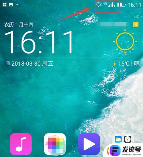 怎么关闭手机里面的hd？手机屏幕上出现HD图标怎么办