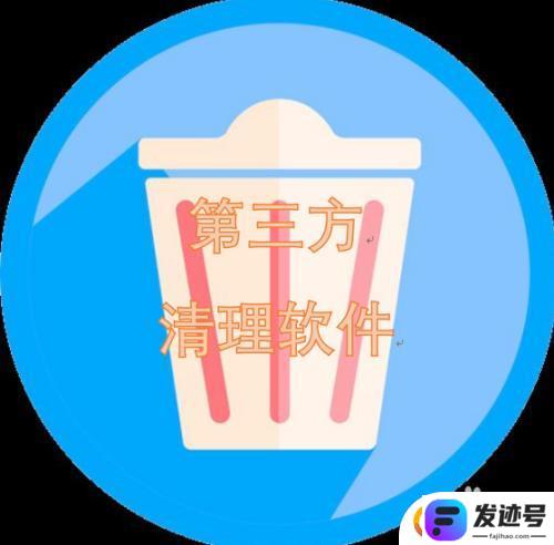 如何彻底把手机垃圾清理掉？清理手机垃圾的有效工具