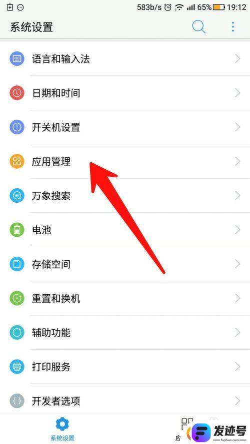 如何彻底把手机垃圾清理掉？清理手机垃圾的有效工具