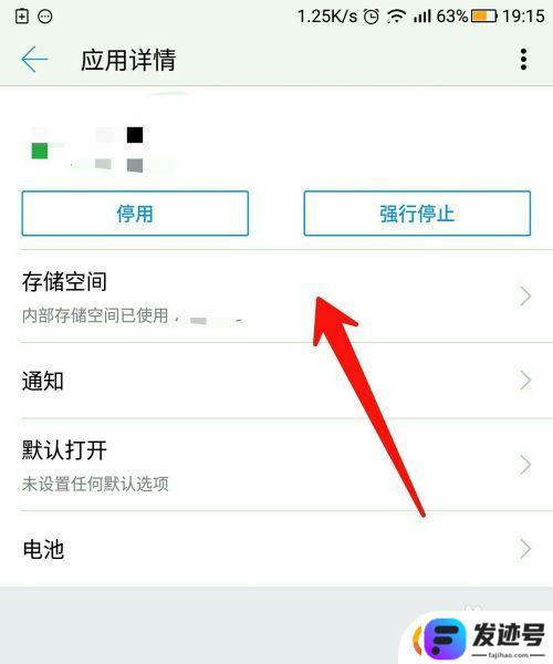 如何彻底把手机垃圾清理掉？清理手机垃圾的有效工具