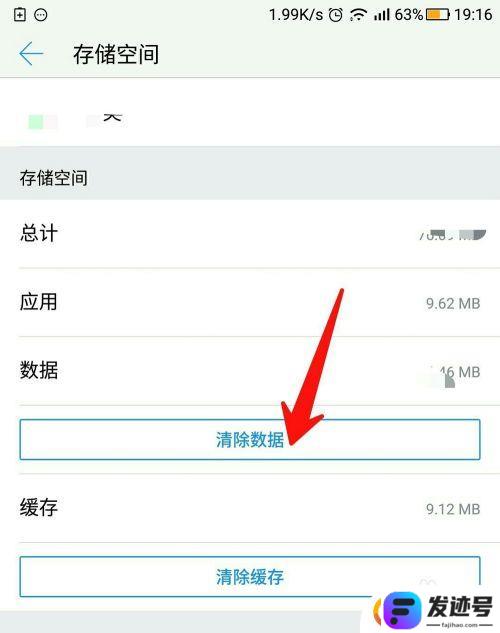 如何彻底把手机垃圾清理掉？清理手机垃圾的有效工具