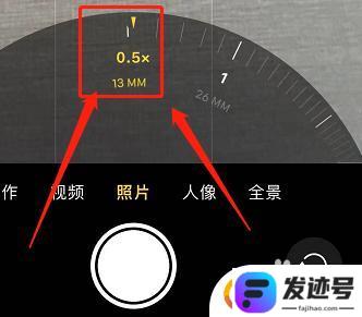 苹果手机如何改焦距比例？苹果手机怎么调整相机焦距