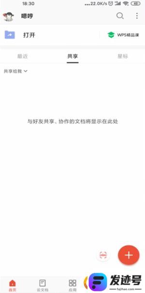 手机qq怎么打删除线？如何在手机上输入删除线文字