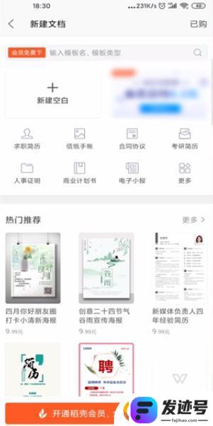 手机qq怎么打删除线？如何在手机上输入删除线文字