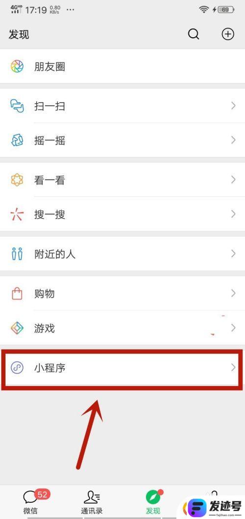 手机怎样拍两寸电子版照片？手机相册怎么制作2寸照片