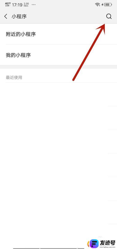 手机怎样拍两寸电子版照片？手机相册怎么制作2寸照片