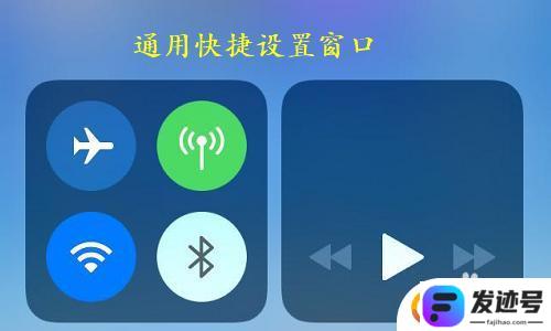 手机如何调整亮度？如何在苹果手机上调节屏幕亮度
