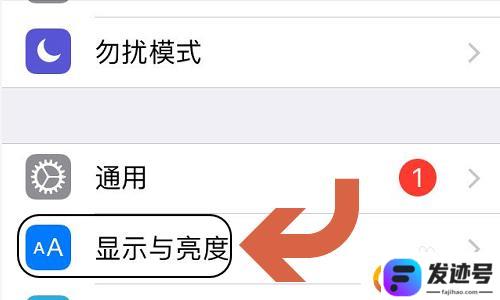 手机如何调整亮度？如何在苹果手机上调节屏幕亮度