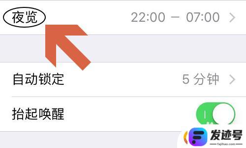 手机如何调整亮度？如何在苹果手机上调节屏幕亮度