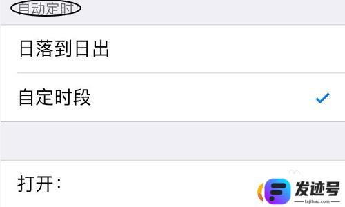 手机如何调整亮度？如何在苹果手机上调节屏幕亮度