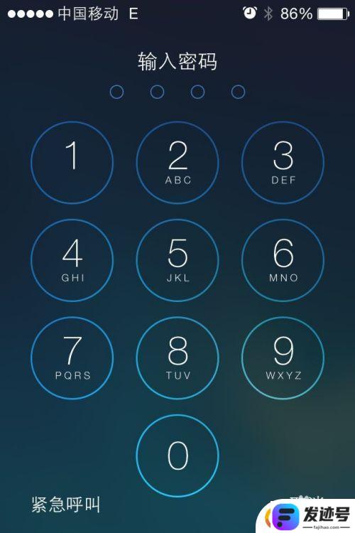 苹果手机怎么取消手机密码？如何在苹果iPhone上取消锁屏密码