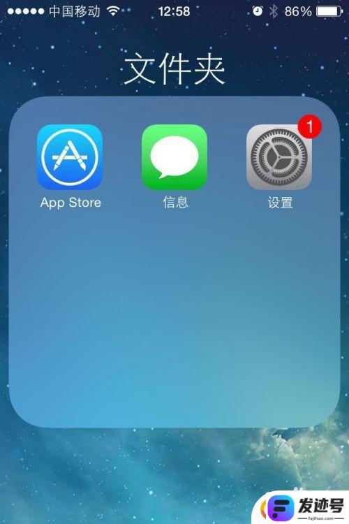 苹果手机怎么取消手机密码？如何在苹果iPhone上取消锁屏密码