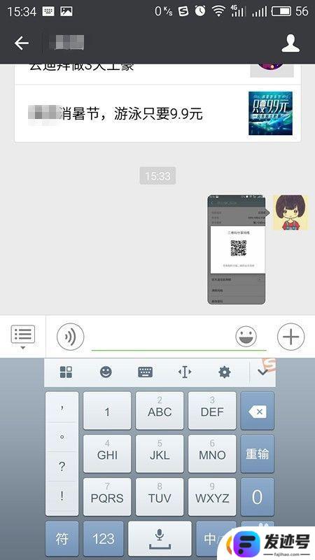 手机wifi的密码怎么看？手机如何查看已连接网络WIFI的密码步骤