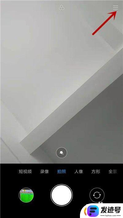 手机拍摄最大像素怎么设置？手机拍照像素大小设置方法