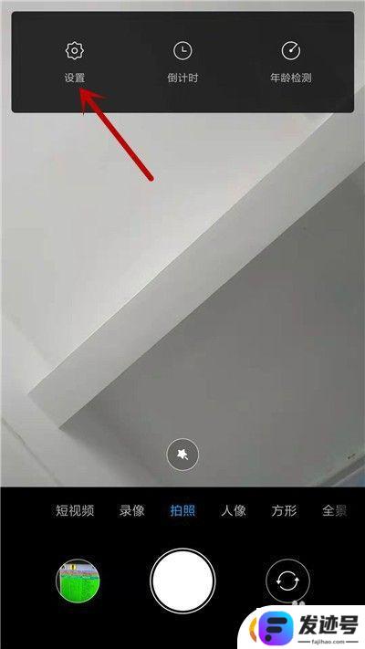 手机拍摄最大像素怎么设置？手机拍照像素大小设置方法