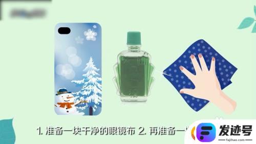 手机图标边框发黄怎么清洗？手机壳发黄变白的方法