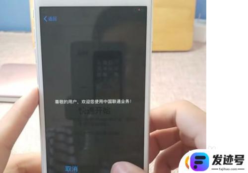 手机怎么激活的?？网购新手机如何激活SIM卡