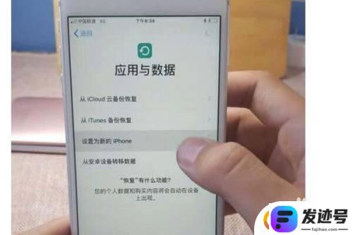 手机怎么激活的?？网购新手机如何激活SIM卡