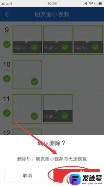 如何为手机减重？手机瘦身神器推荐