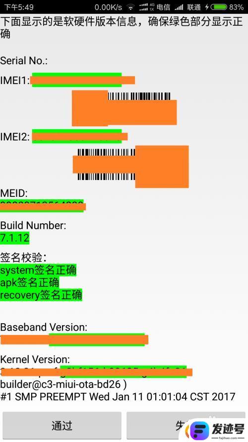 如何查手机内部系统？无需第三方软件的手机硬件检测方法