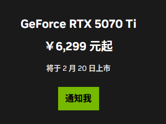 性价比最高的50系显卡，RTX 5070Ti测试出炉