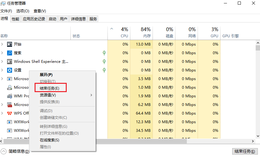 设备管理器怎么关闭？检查会话框是不是都已关闭