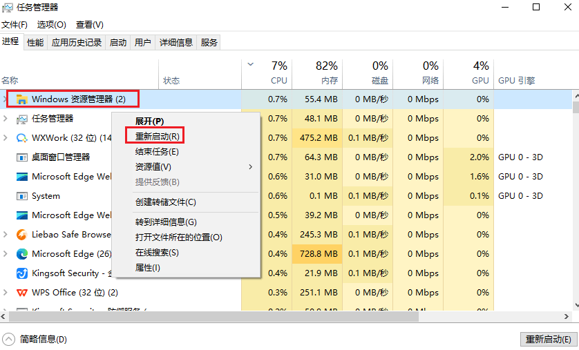 Win10右键菜单删除多余选项，两种方法管理右键菜单栏