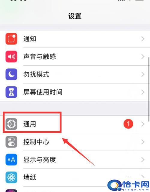 苹果手机桌面没了？Iphone桌面图标丢失了怎么办