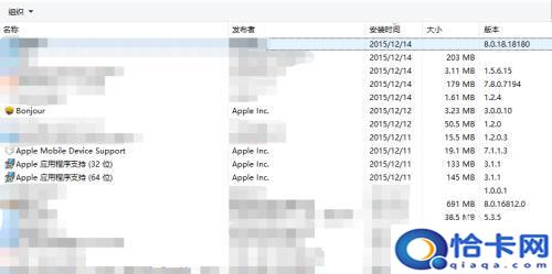 苹果手机如何做显示屏？iPhone连接电脑后如何使用作为扩展屏