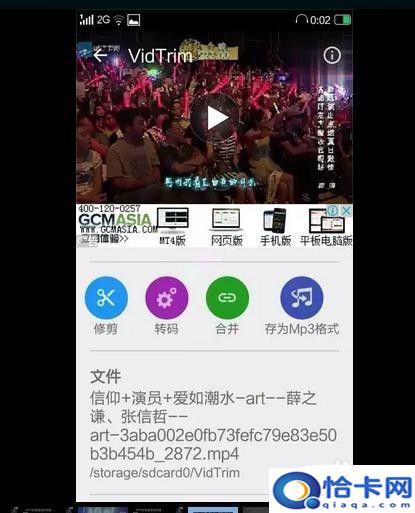 手机盒子怎么剪辑视频？如何在手机上添加音乐到视频中