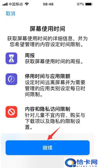 苹果手机设置相册密码怎么设置？苹果手机相册密码怎么设置