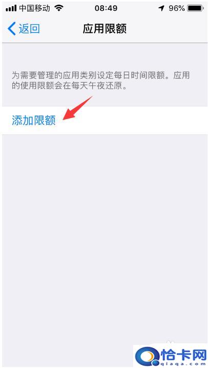 苹果手机设置相册密码怎么设置？苹果手机相册密码怎么设置