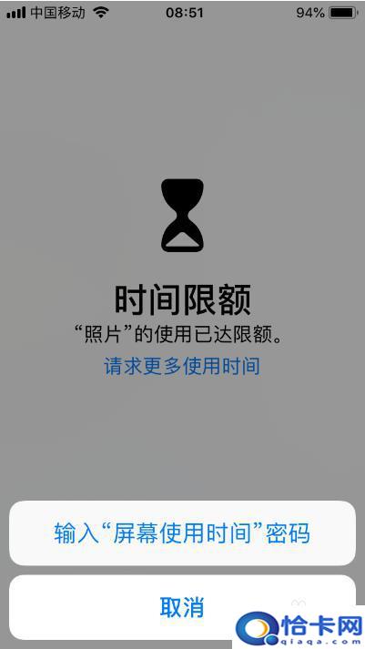 苹果手机设置相册密码怎么设置？苹果手机相册密码怎么设置