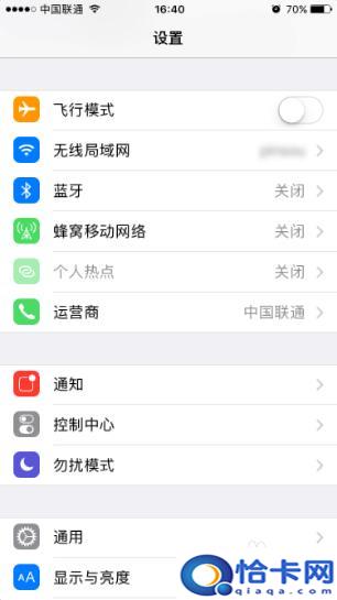 苹果手机星河怎么拍摄？iPhone如何拍星空