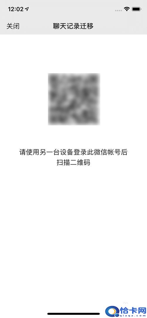 两个手机一个微信怎么传聊天记录？怎样把旧手机的微信聊天记录同步到新手机