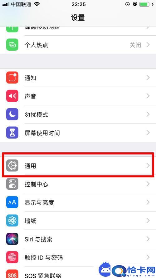 苹果手机微信提醒怎么取消？怎样取消苹果手机微信信息双重提醒