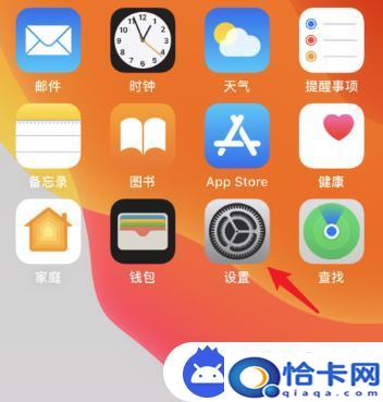 苹果手机如何设置拍照清晰？iphone拍照清晰度设置步骤