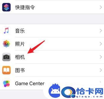 苹果手机如何设置拍照清晰？iphone拍照清晰度设置步骤