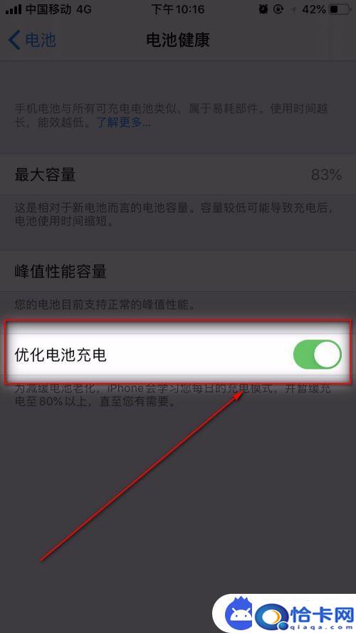 怎么能知道苹果手机上的电池是多少毫安的？苹果手机电池容量如何查看