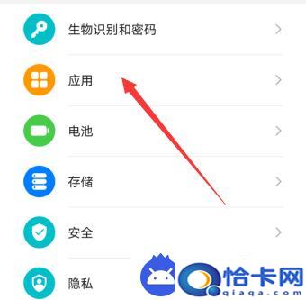 华为手机微信不能用了？微信无法使用怎么办