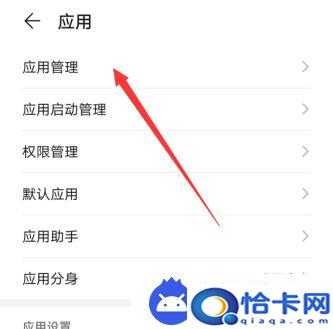 华为手机微信不能用了？微信无法使用怎么办