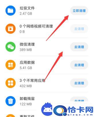 华为手机微信不能用了？微信无法使用怎么办