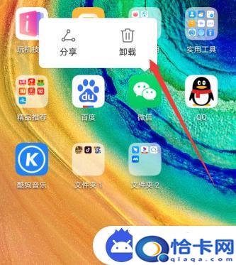 华为手机微信不能用了？微信无法使用怎么办