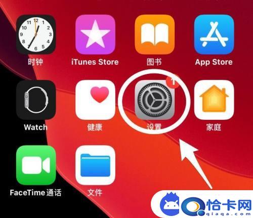 苹果手机怎么取消键盘输入法？iPhone系统自带输入法怎么删除