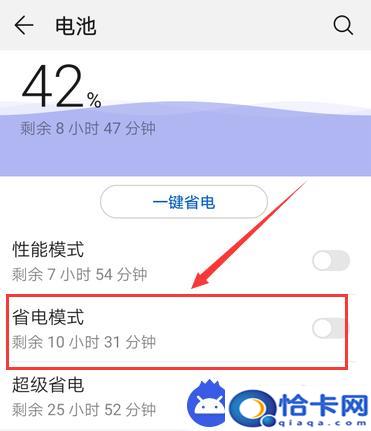 华为手机休眠开关怎么设置？华为手机怎样关闭睡眠模式